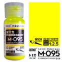 【modo摩多製造所】 NEO 螢光色系(單支)｜官方賣場-規格圖10