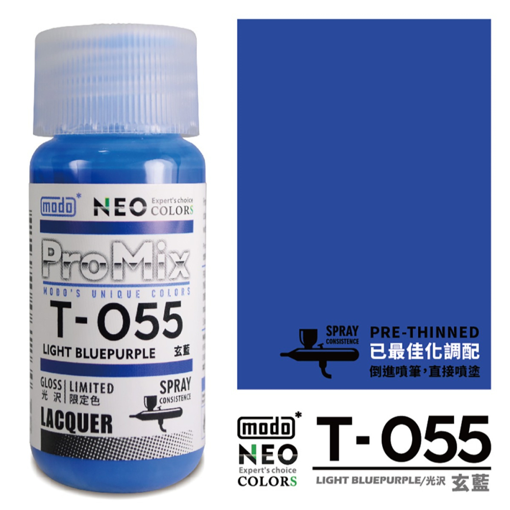 【modo摩多製造所】NEO 次世代機器人套組/T系列/30ML/6色/模型漆｜官方賣場-細節圖7