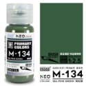 M134-海松綠