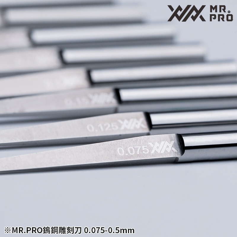 【MAD WORKS】MAD XXX Mr.PRO雕刻刀/modo摩多製造所｜官方賣場-細節圖7