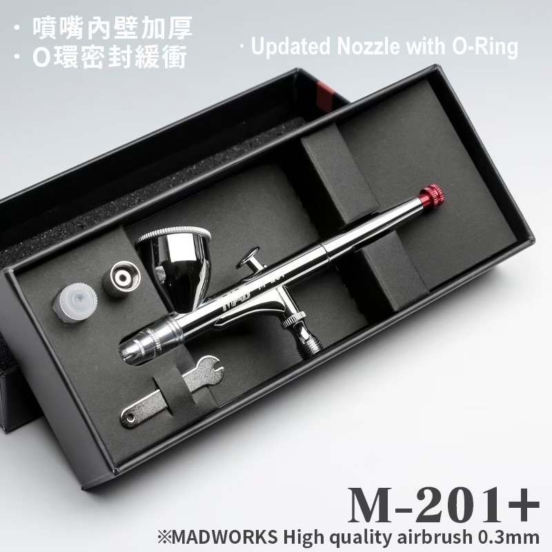 【MAD WORKS】M-201+ 雙動式噴筆 0.3mm/modo摩多製造所｜官方賣場-細節圖4