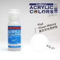 【AirBeast】水性壓克力顏料透明色系/18ml/modo摩多製造所｜官方賣場-規格圖4