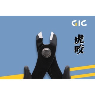【GIC】TC-05 TC05 虎咬 重型省力銅棒剪/modo摩多製造所｜官方賣場-細節圖6