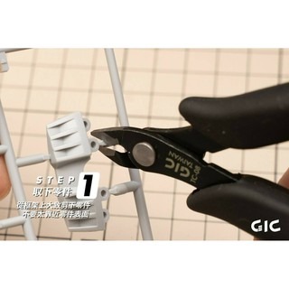 【GIC】TC-08 TC08 虎爪250 模型專用斜口鉗/modo摩多製造所｜官方賣場-細節圖7