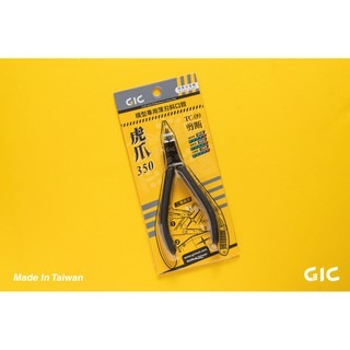 【GIC】TC-09 TC09 虎爪350 模型專用薄刃斜口鉗/modo摩多製造所｜官方賣場-細節圖3