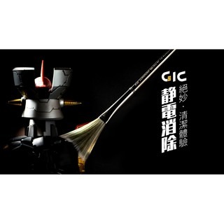 【GIC】 TC-19 TC19 除靜電防塵刷/modo摩多製造所｜官方賣場-細節圖2