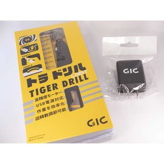 模型工具 GIC TD-02 タイガードリル電動彫刻機 USB給電-