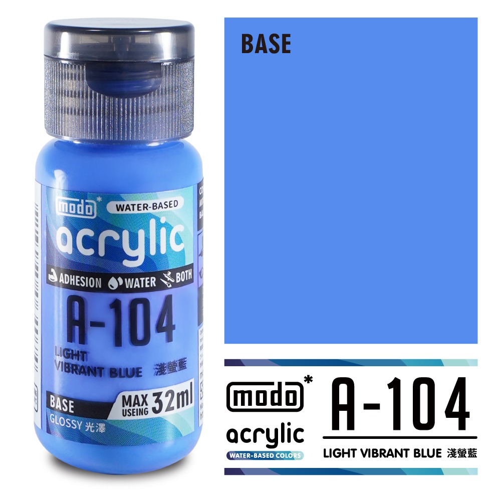【modo摩多製造所】NEO水漆A104 A-104 淺螢藍/32ML/模型漆/水漆｜預購賣場｜官方賣場-細節圖2