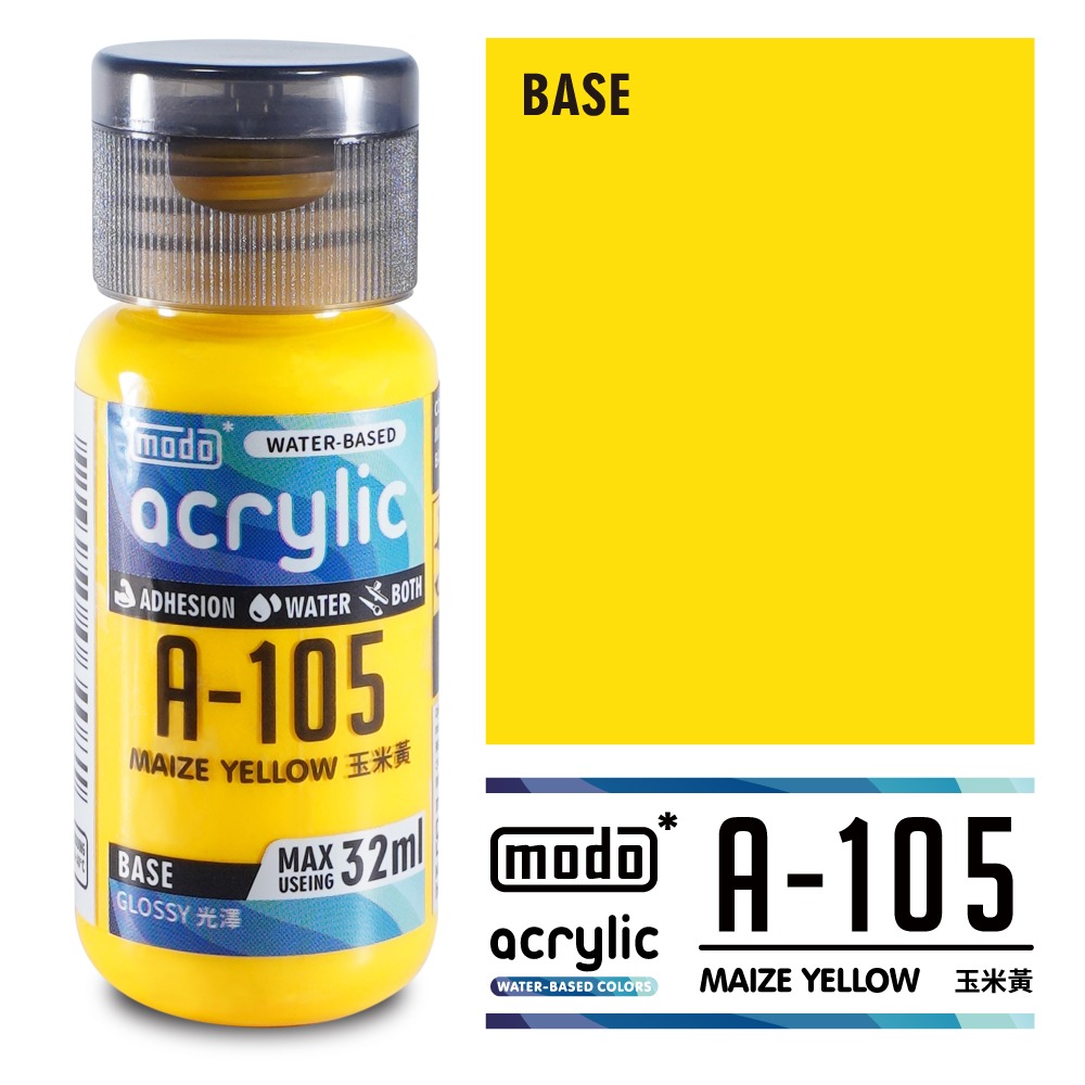 【modo摩多製造所】NEO水漆A105 A-105 玉米黃/32ML/模型漆/水漆｜預購賣場｜官方賣場-細節圖2