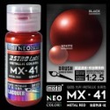 MX41-紅
