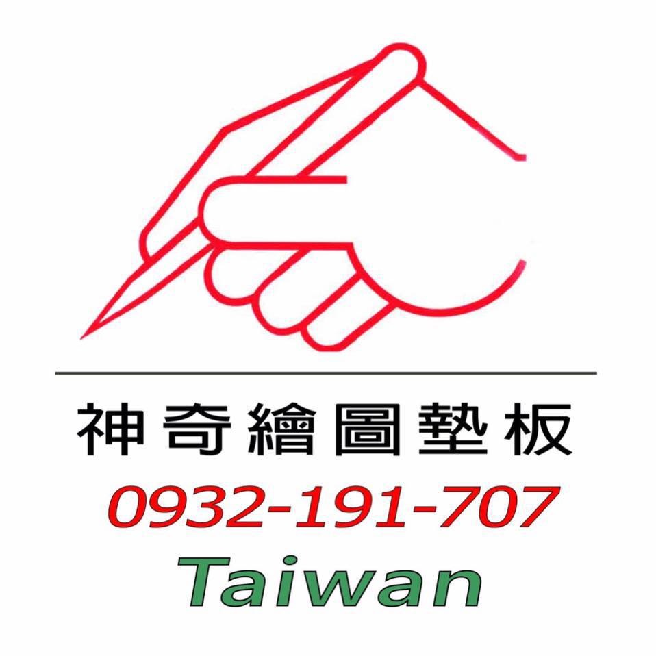 神奇繪圖墊板A4尺寸一片(單片型)-細節圖8