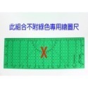 神奇繪圖墊板A4原廠訂製精緻皮紋板夾一套-規格圖10