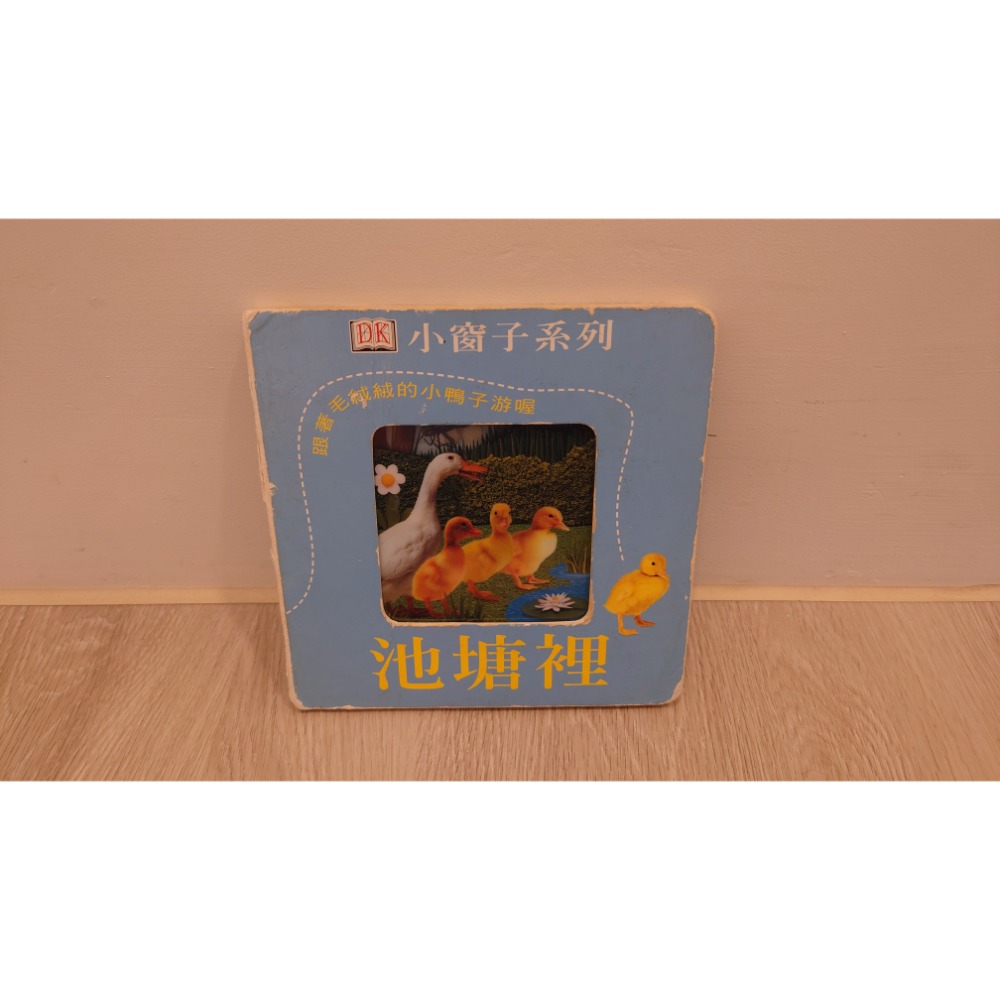 童書6本-細節圖5