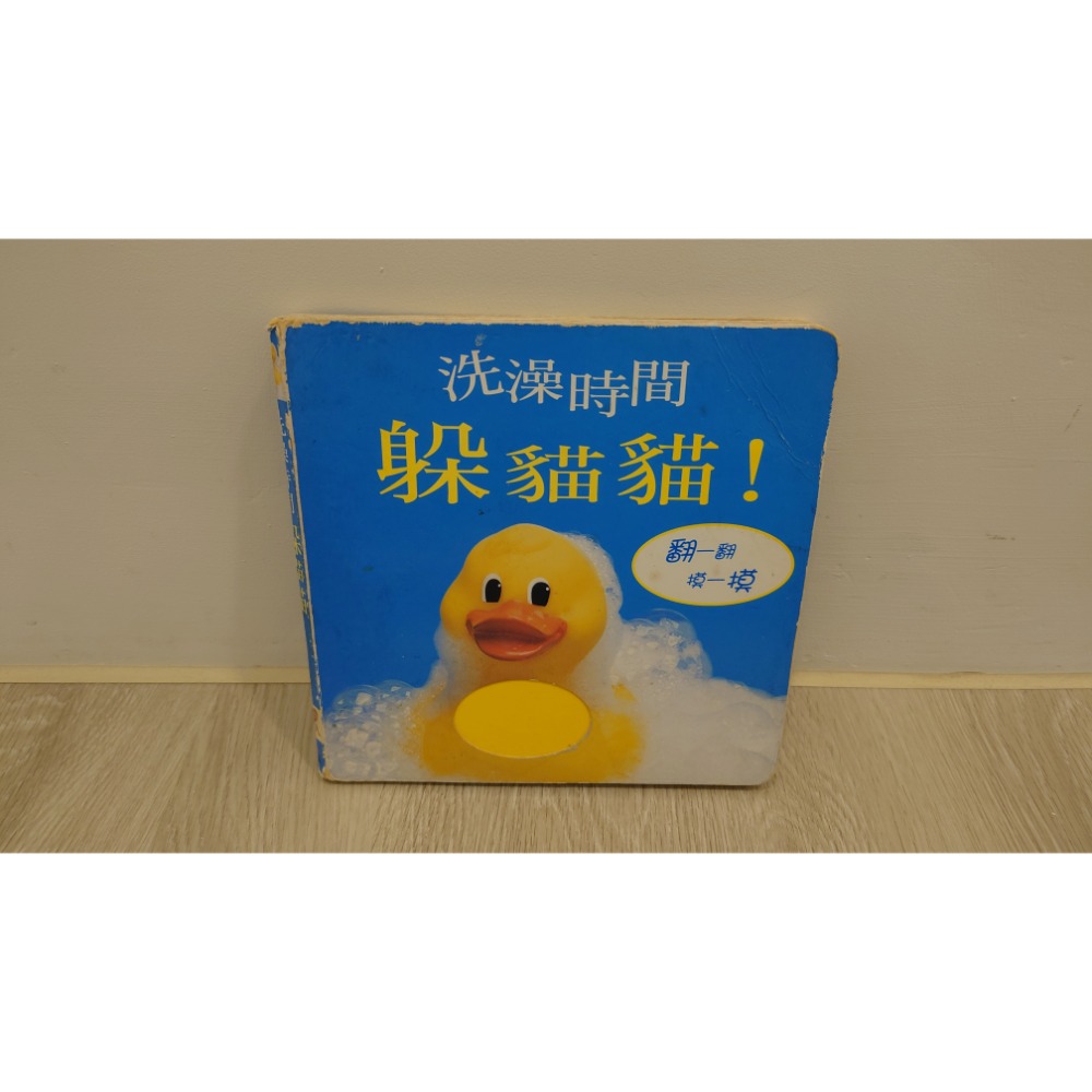 童書6本-細節圖6