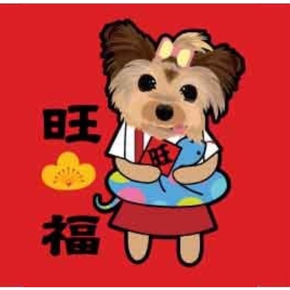 優質的旺財旺福筆記本-細節圖2