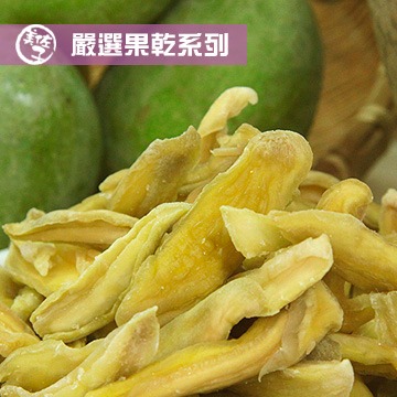 【美佐子嚴選】玉井情人果乾  100g-細節圖2