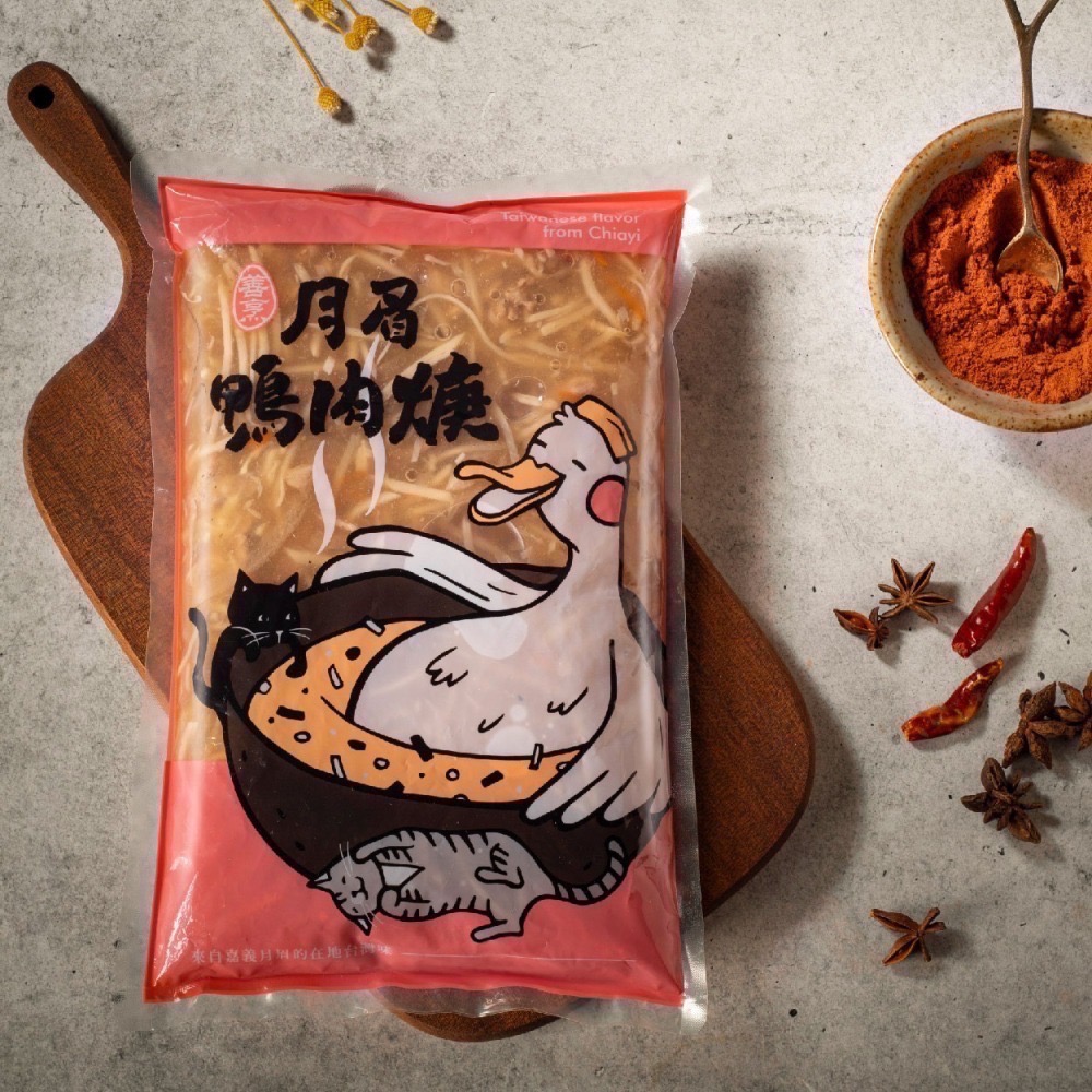 【月眉鴨肉焿】生炒鴨肉焿- 900g/包 真空袋裸包裝-細節圖4