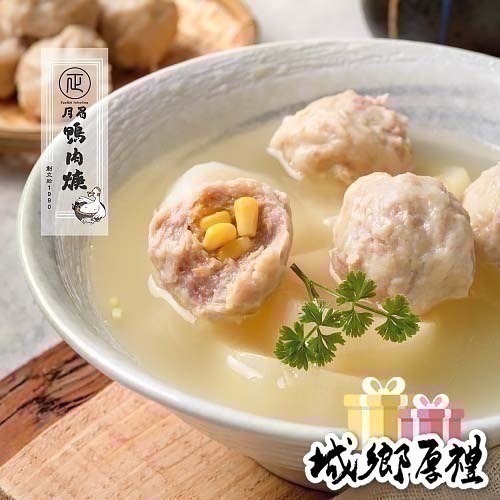 【月眉鴨肉焿】古早味玉米貢丸-600g/包
