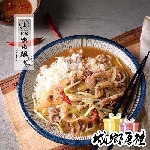 【月眉鴨肉焿】炒鴨肉燴飯醬汁-450g/包*2包/組