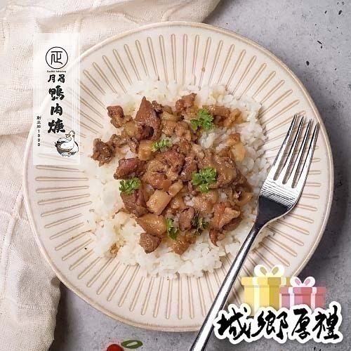 【月眉鴨肉焿】魯肉飯醬汁-300g/包*2包/組