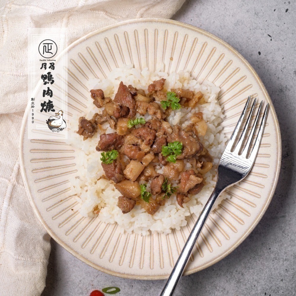 【月眉鴨肉焿】魯肉飯醬汁-300g/包*2包/組-細節圖3