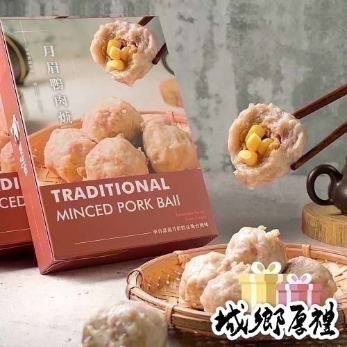 【月眉鴨肉焿】禮盒-古早味玉米貢丸-600g/盒
