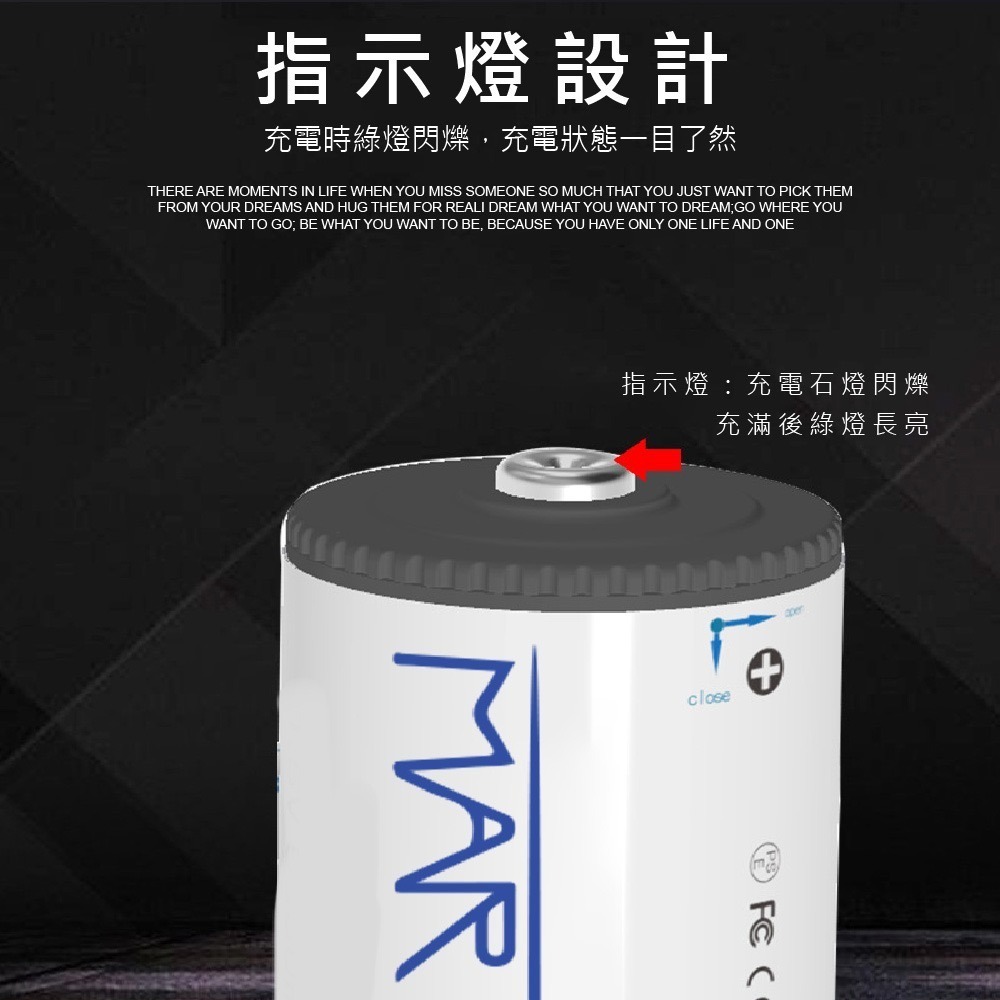 1號  USB充電鋰電池Type-C micro 雙輸入 // 充電口可安全隱藏 martinweb台灣品牌-細節圖4