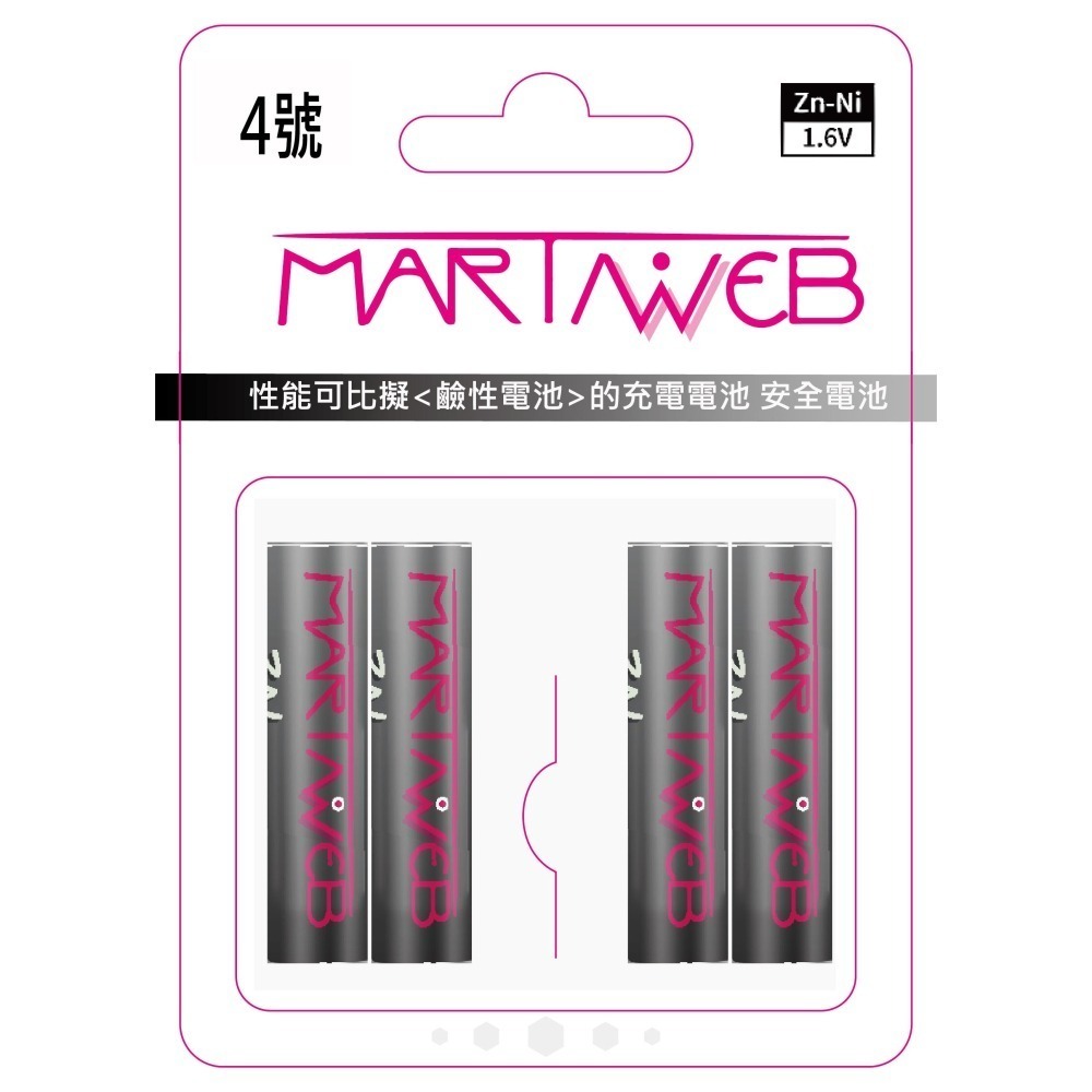 鋅鎳充電電池套裝 3號 / 4號 台灣本土品牌martinweb-細節圖11