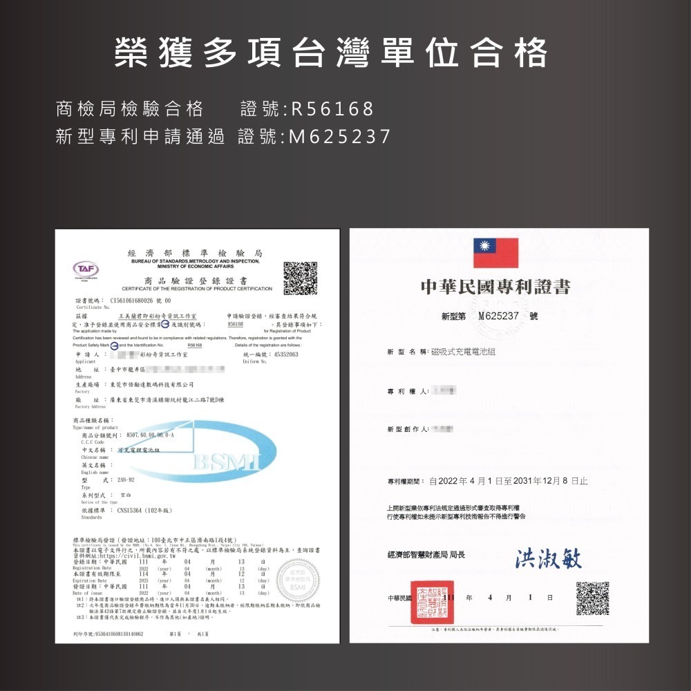 磁吸式 USB充電電池 大電流 3號/4號充電電池 1.5v恆壓鋰電池-細節圖5