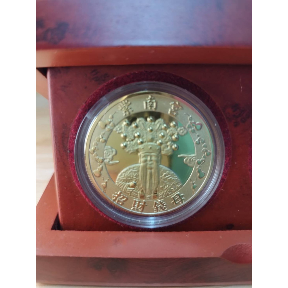 紫南宮雞年的招財錢紀念幣  紫南宮-細節圖3
