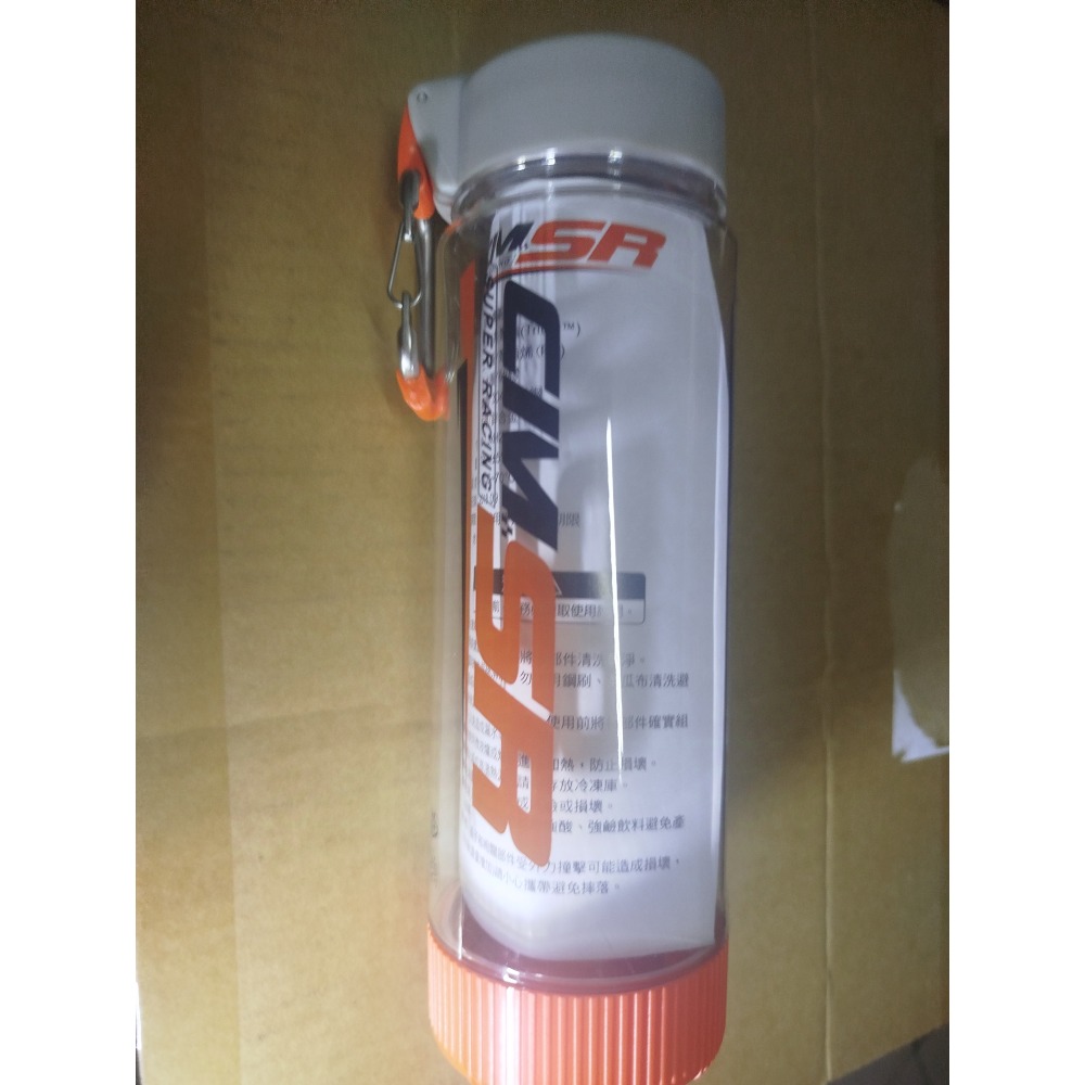cmsr 運動水瓶 隨身濾茶瓶 隨身瓶 700ml-細節圖2