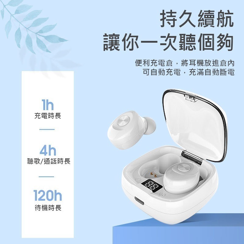 Fit Q1 真無線藍芽耳機-細節圖2