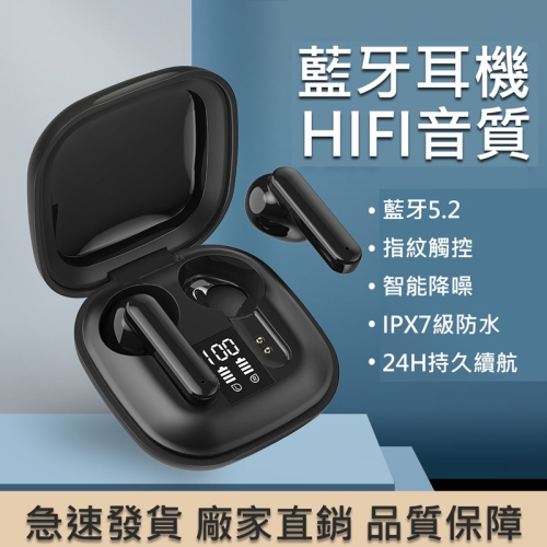Fit Q2無線藍芽耳機買一送一雙重享受(Q88+Q2)
