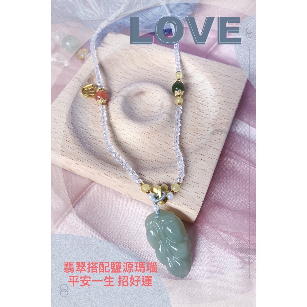 翡翠水晶項鍊/一葉爆富/招財納福好運-細節圖2