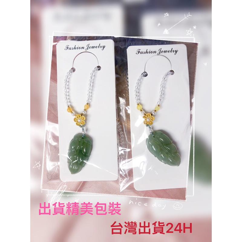 天然翡翠設計葉子項鍊一葉暴富鹽源瑪瑙項鍊內涵人高典優雅禮物-細節圖3