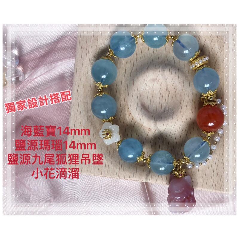 獨家設計👑款大咪數海藍寶鹽源瑪瑙九尾狐天然水晶瑪瑙招財旺桃花-細節圖3