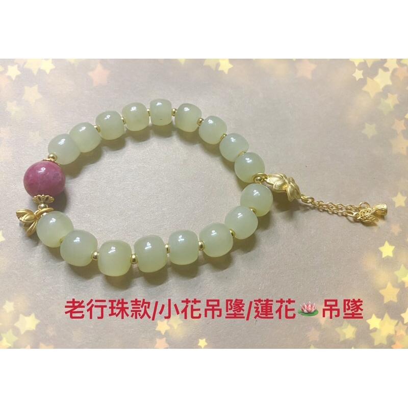 青白玉/薔薇石設計款手鍊老行珠水晶手串祈福好運-細節圖2