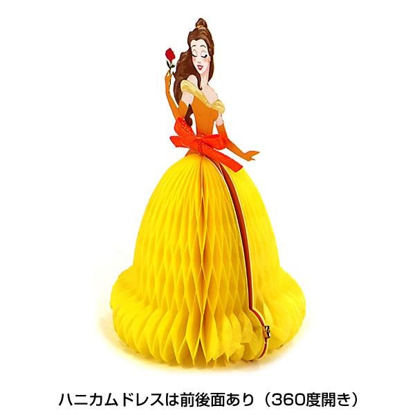 【莫莫日貨】2023新品 迪士尼 公主 美女與野獸 貝兒 多用途 展示立體蜂巢卡片 生日卡 感謝卡 (小) 96050-細節圖4