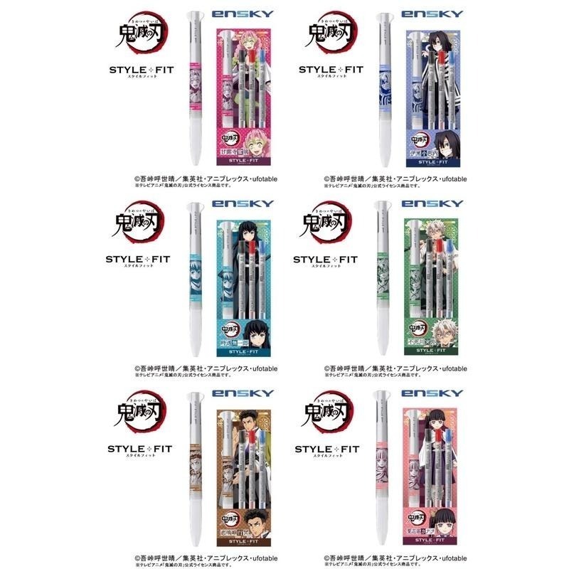 【莫莫日貨】2022新品 uni 三菱 Style fit 鬼滅之刃 遊郭篇 限定版 三色筆管組 (全14款)-細節圖5
