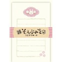 【莫莫日貨】日本製 古川紙工 2023 秋季限定新品 美濃和紙 迷你便箋 便條信紙組 (共3款)-規格圖9