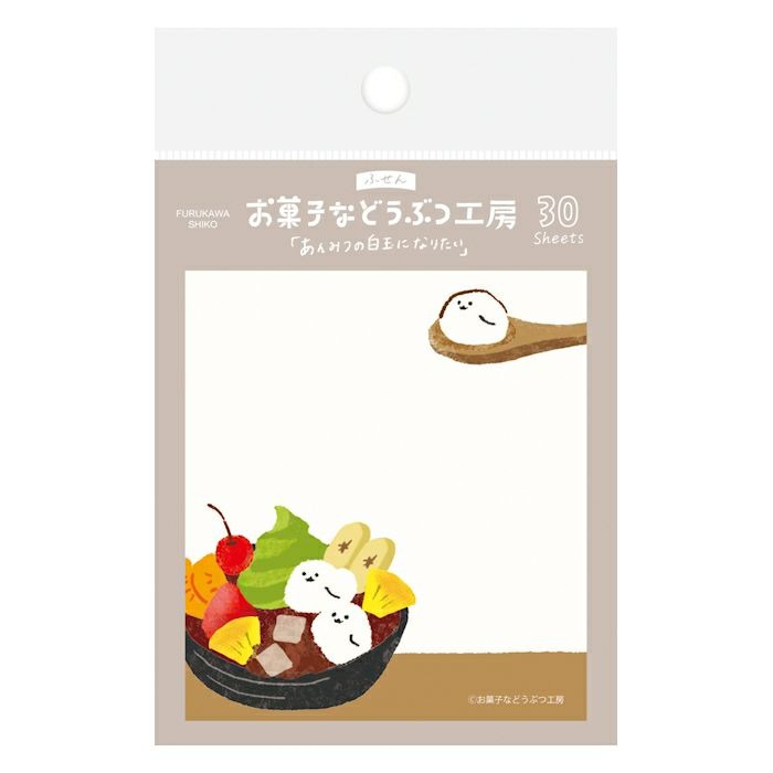 【莫莫日貨】日本製 古川紙工 2023 7月新品 動物甜點工房系列 彩色黏性便利貼 N次貼 便條紙 (全12款)-細節圖8