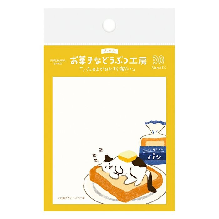 【莫莫日貨】日本製 古川紙工 2023 7月新品 動物甜點工房系列 彩色黏性便利貼 N次貼 便條紙 (全12款)-細節圖10