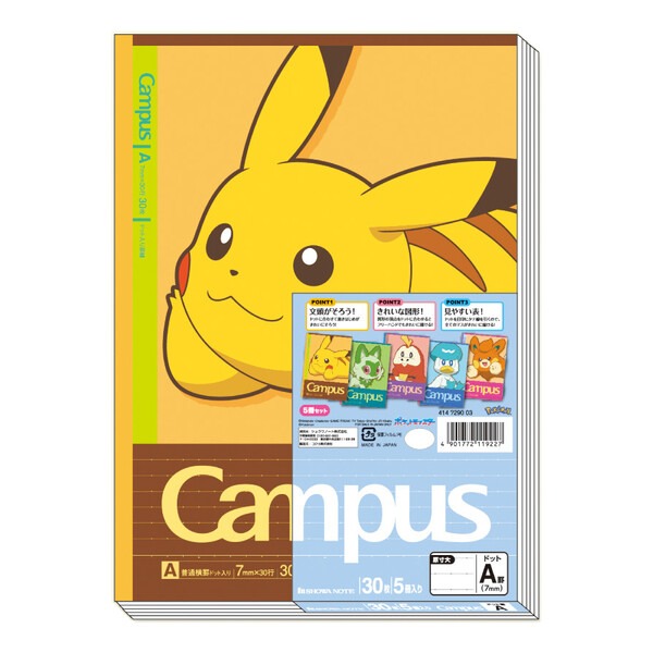 【莫莫日貨】2023 新品 KOKUYO CAMPUS 東大筆記本 A系列 神奇寶貝 寶可夢 皮卡丘 限定版 19227-細節圖3