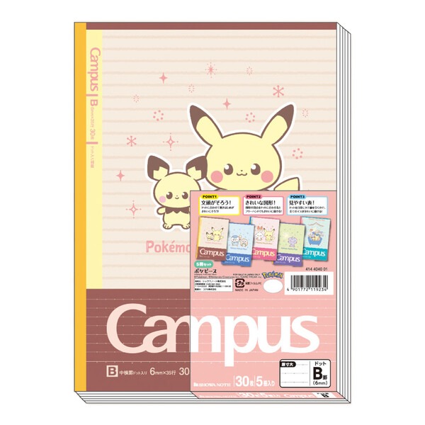 【莫莫日貨】2023 新品 KOKUYO CAMPUS 東大筆記本 B系列 神奇寶貝 寶可夢 皮卡丘 限定版 19234-細節圖3