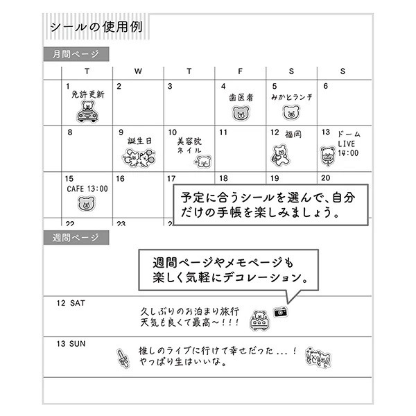 【莫莫日貨】日本製 2024 秋冬新款 midori PET透明貼紙 PET貼紙 貼紙 - 貓咪表情包 82685-細節圖4