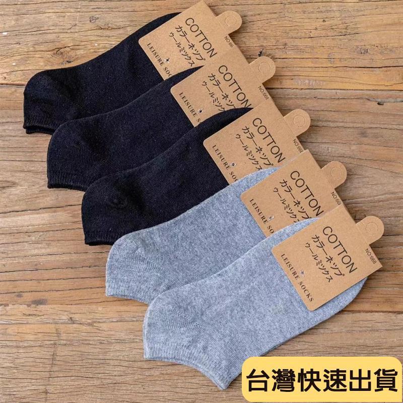 🌟麒麟優選🌟襪子男短襪男士襪子防臭吸汗短筒襪夏季薄款低幫淺口隱形船襪潮男-細節圖3