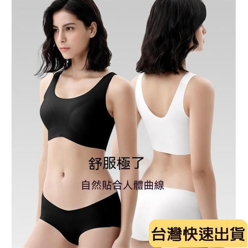🌟麒麟優選🌟無痕內衣 固定杯內衣 收副乳 3D科技乳膠杯 運動內衣舒適睡眠 無鋼圈內衣-細節圖4