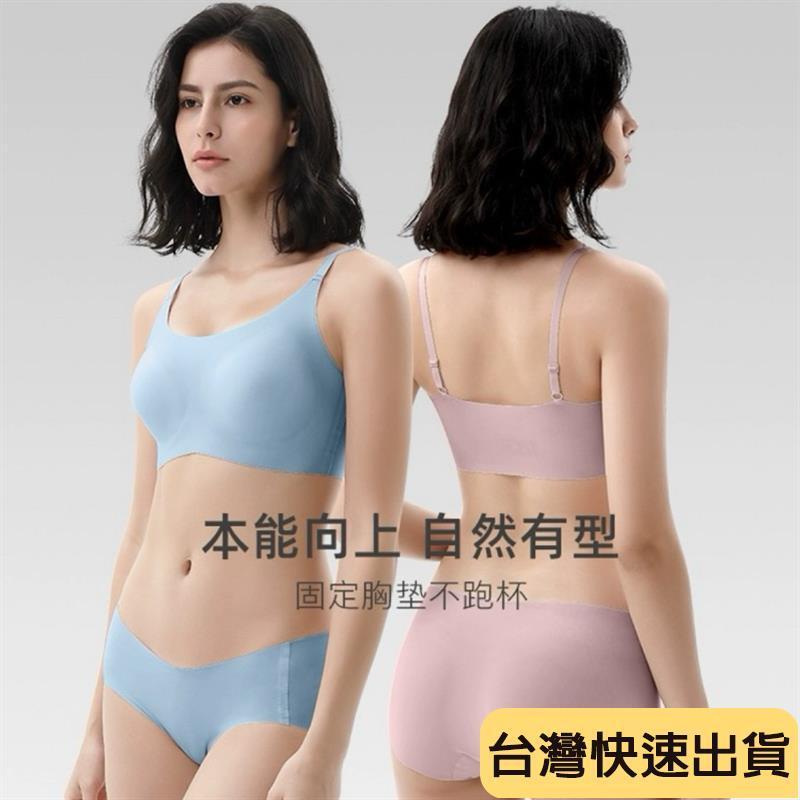 🌟麒麟優選🌟無痕內衣 固定杯內衣 收副乳 3D科技乳膠杯 運動內衣舒適睡眠 無鋼圈內衣-細節圖6
