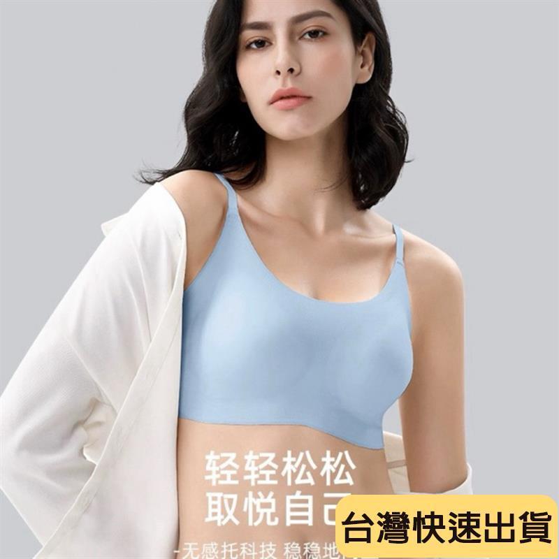 🌟麒麟優選🌟無痕內衣 固定杯內衣 收副乳 3D科技乳膠杯 運動內衣舒適睡眠 無鋼圈內衣-細節圖7