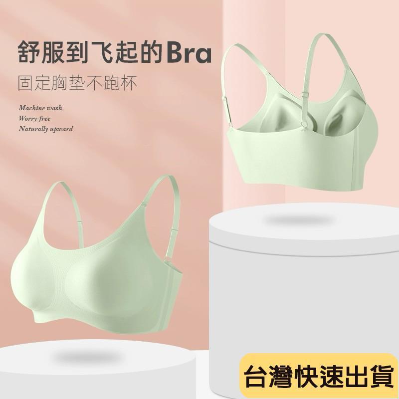 🌟麒麟優選🌟無痕內衣 固定杯內衣 收副乳 3D科技乳膠杯 運動內衣舒適睡眠 無鋼圈內衣-細節圖9